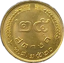 25 satang coin