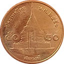 50 satang coin